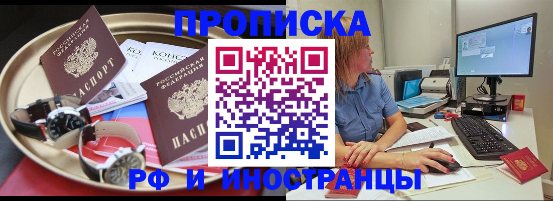 временная регистрация госуслуги в Ленинске